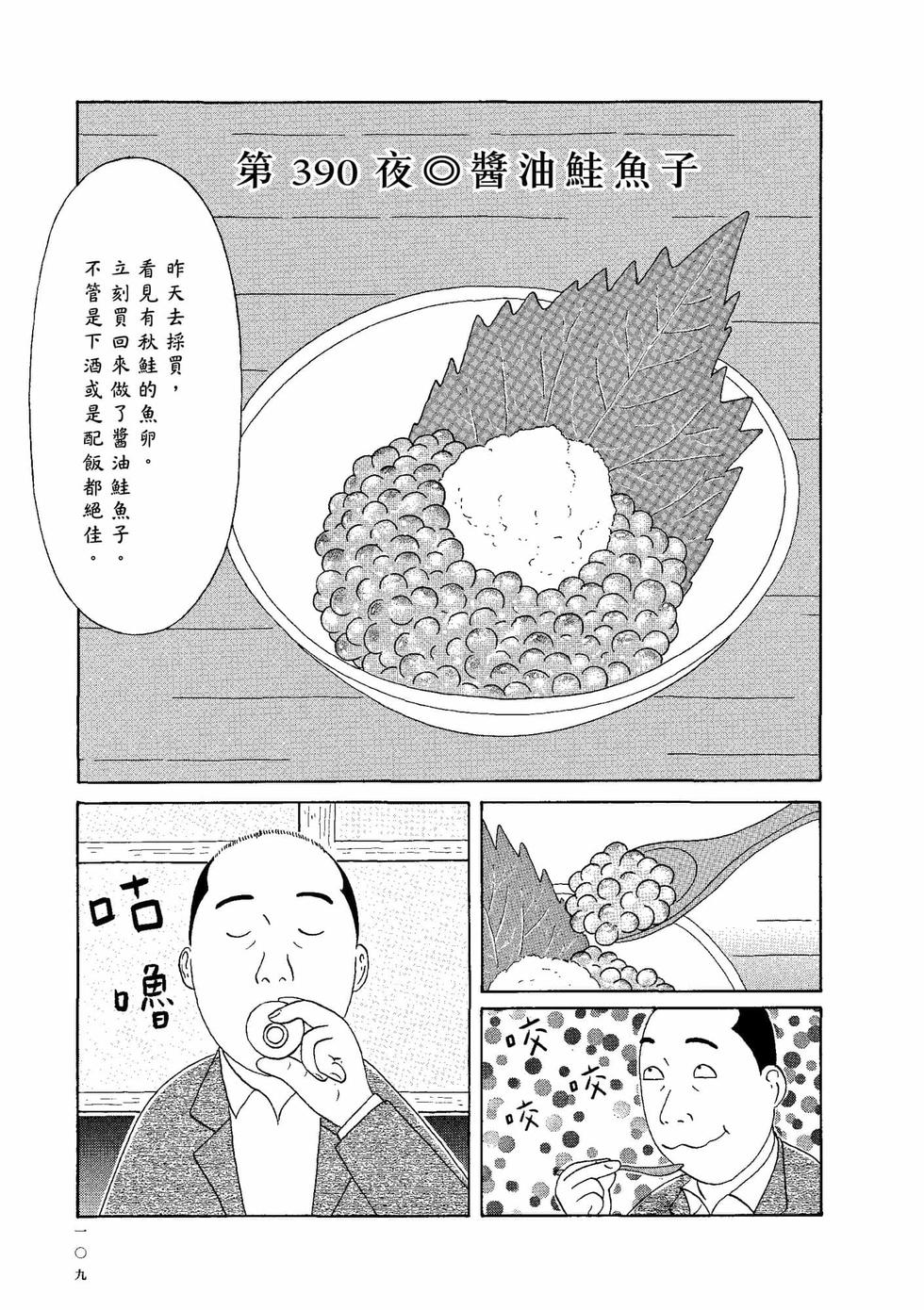 第105页