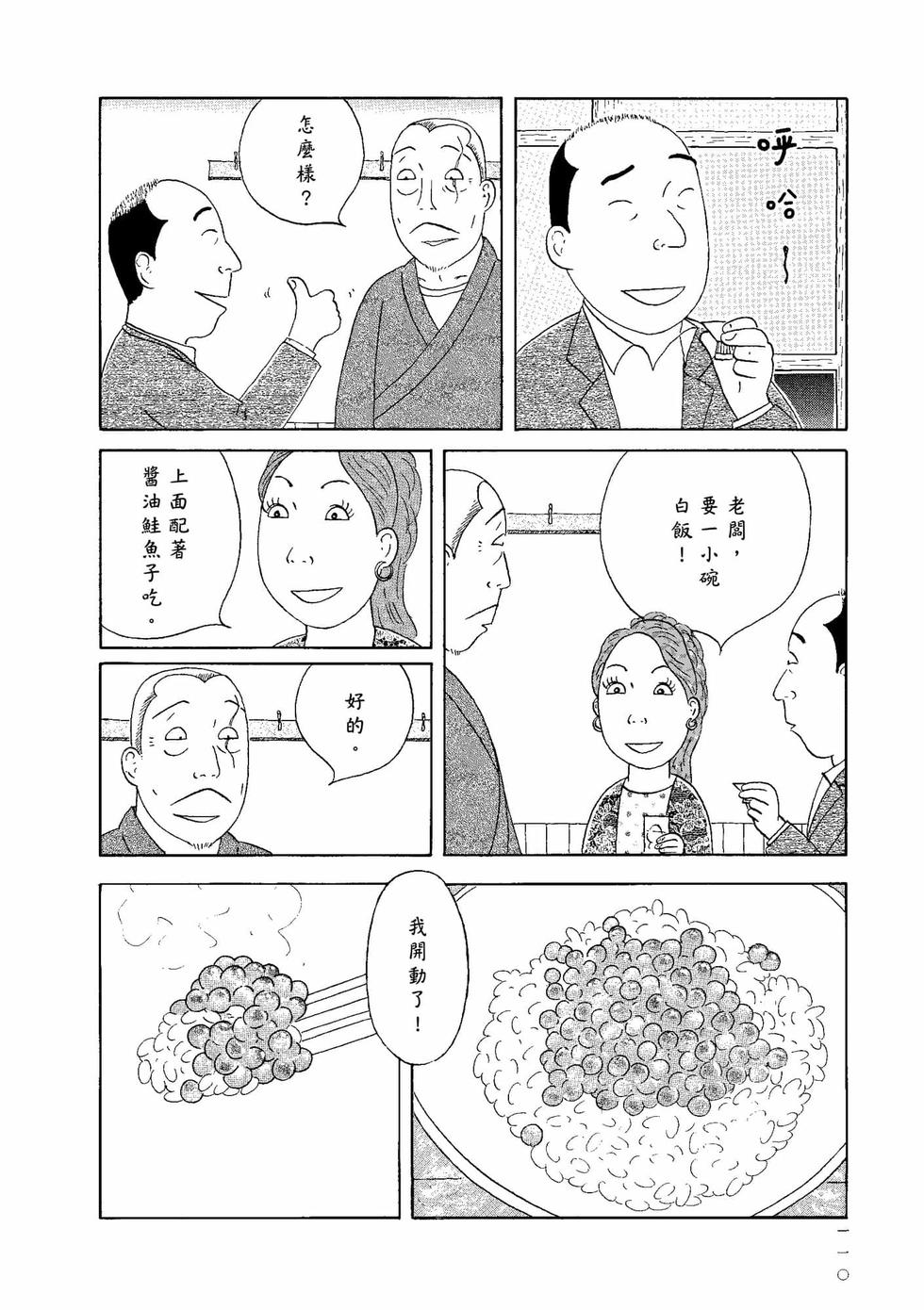 第106页