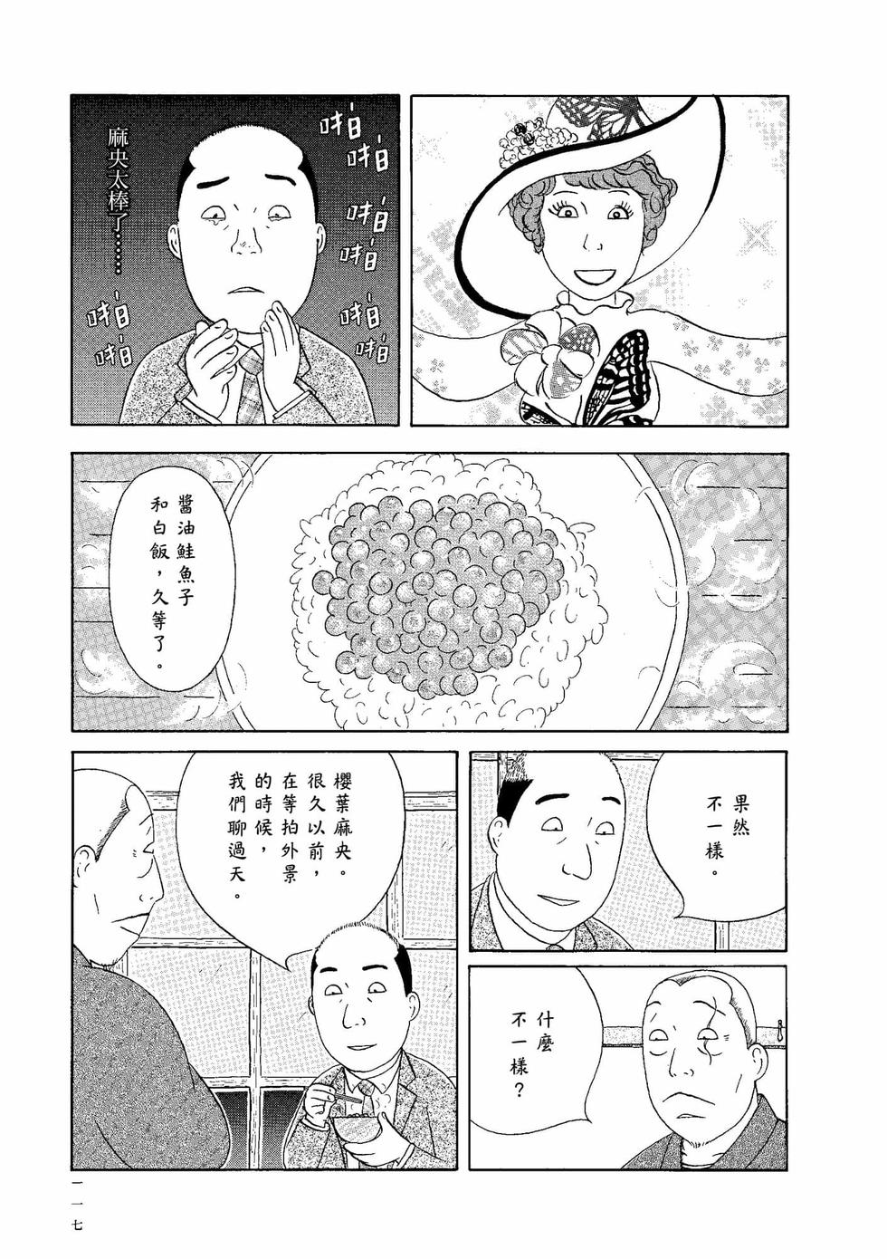 第113页