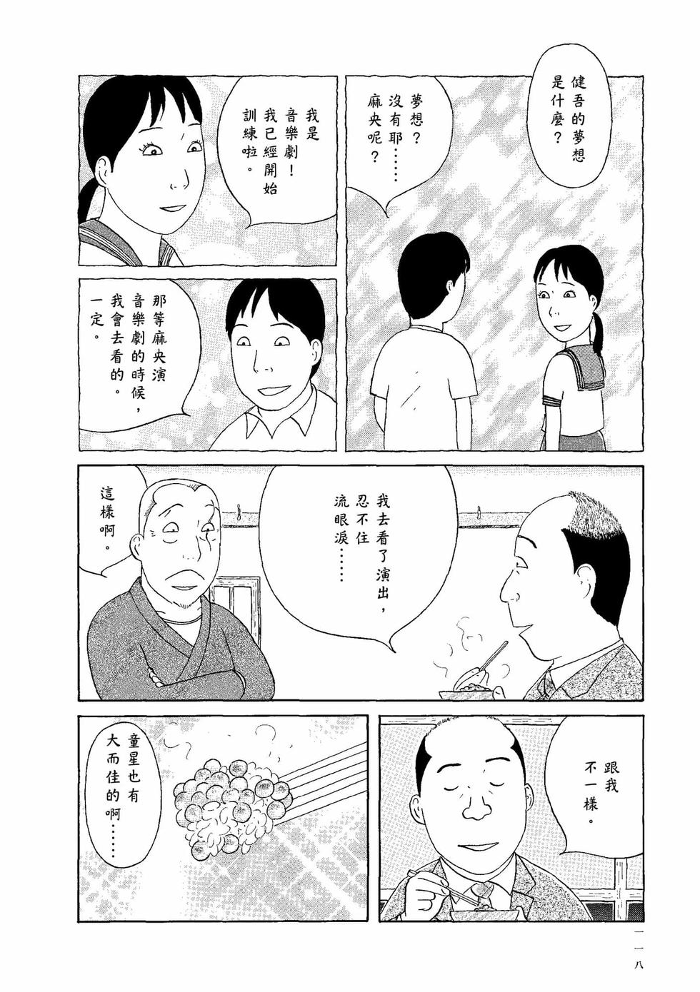 第114页