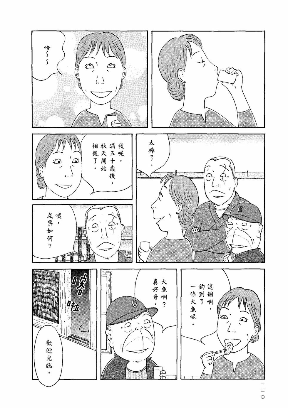 第116页