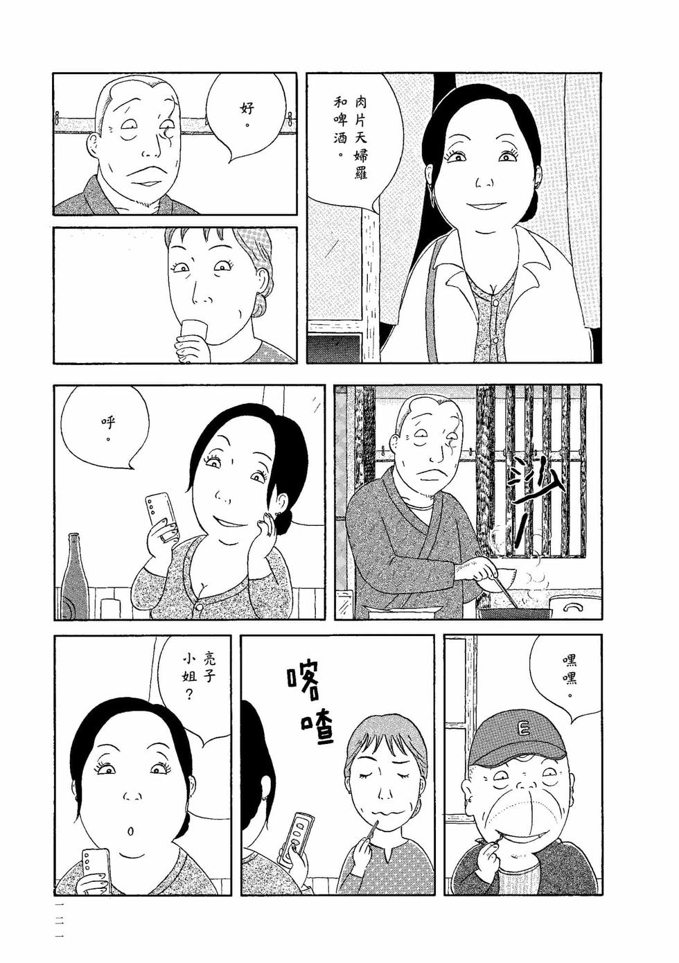 第117页