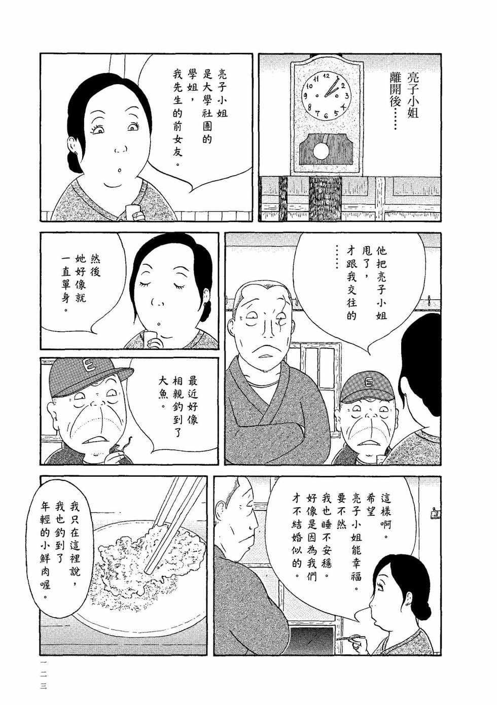 第119页