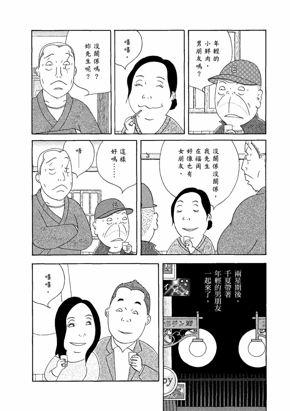 第120页