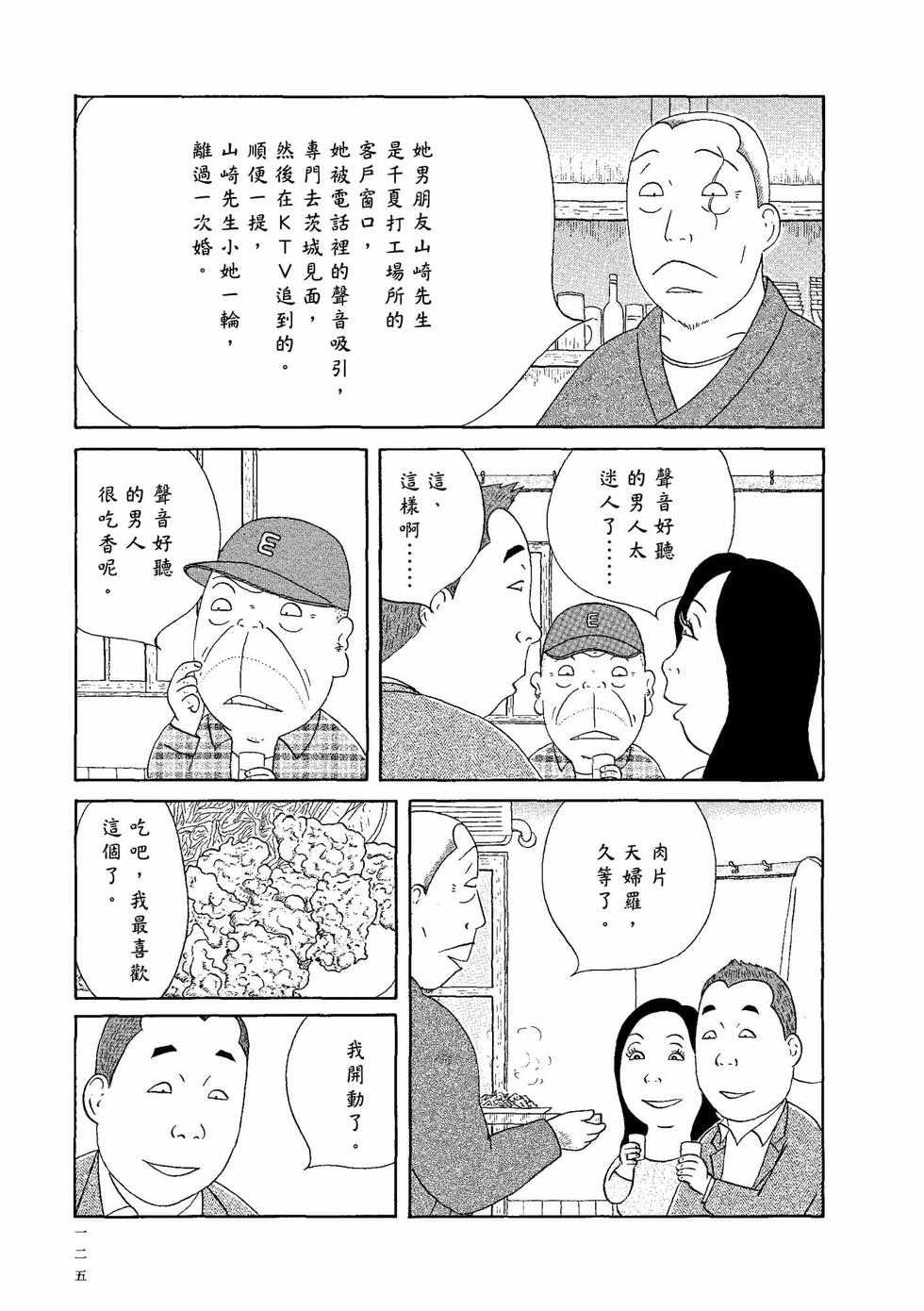 第121页