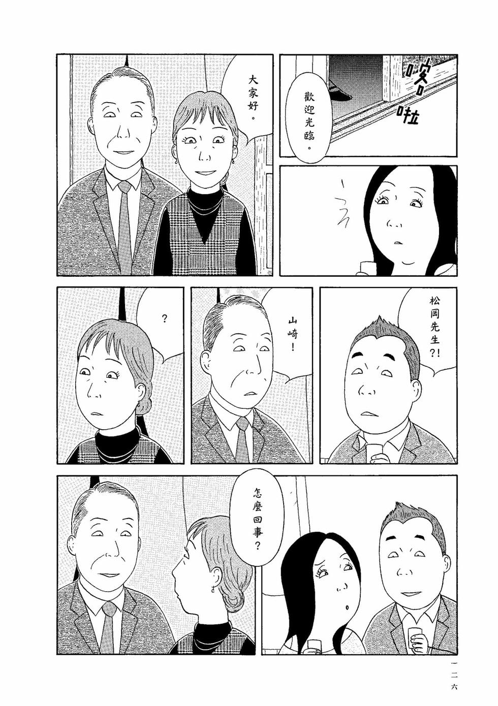 第122页