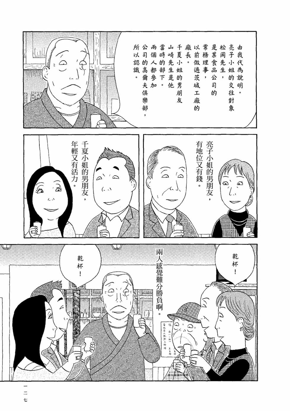 第123页