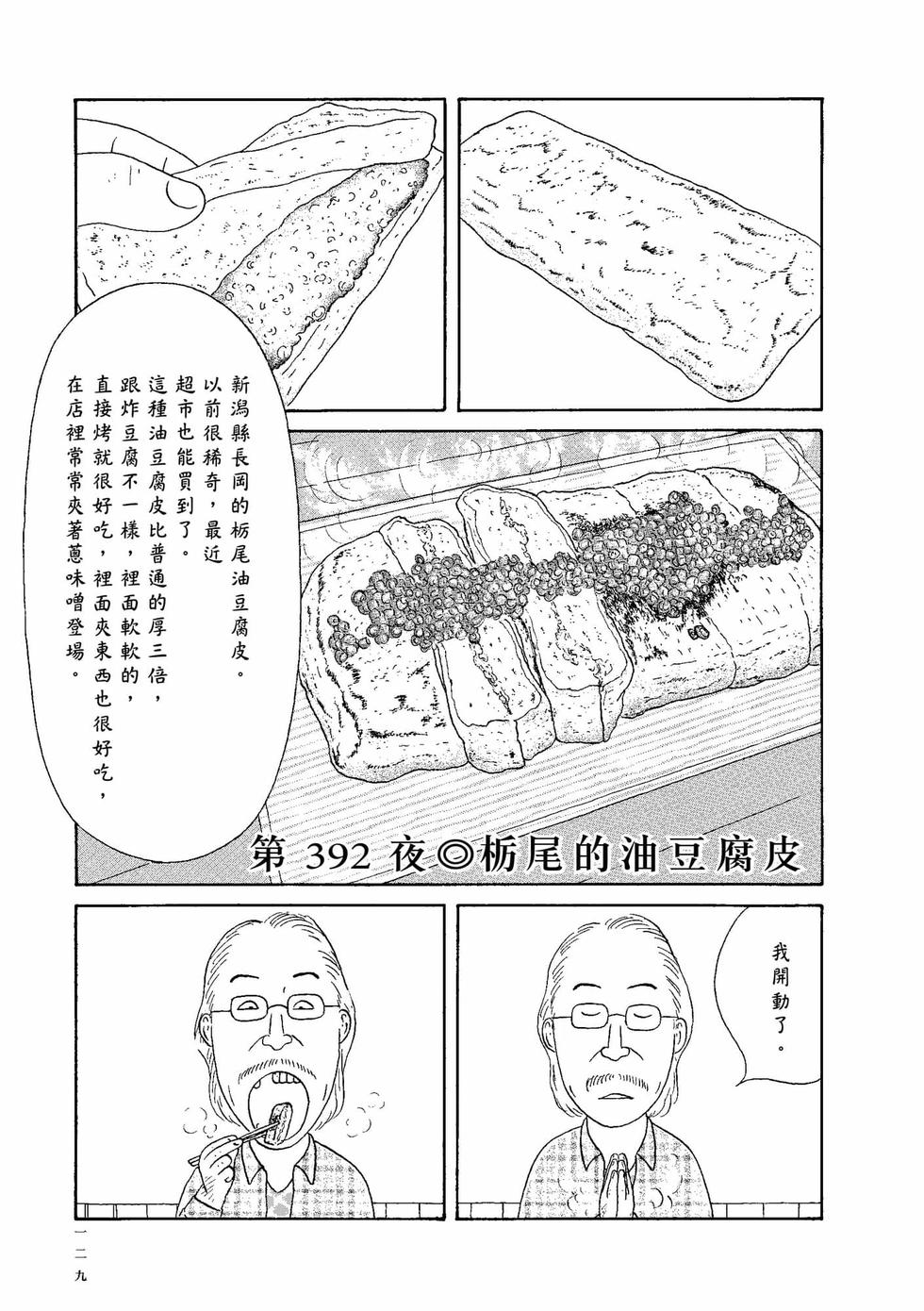 第125页