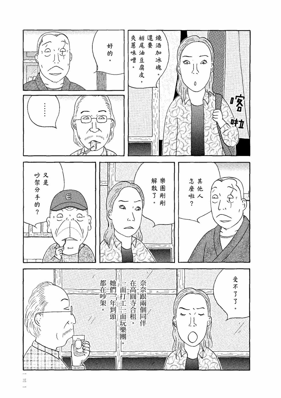 第127页