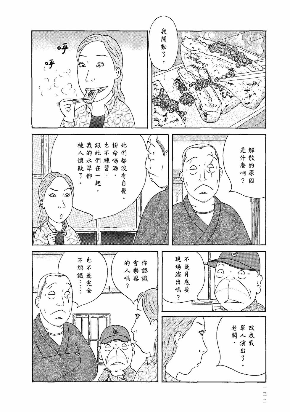 第128页