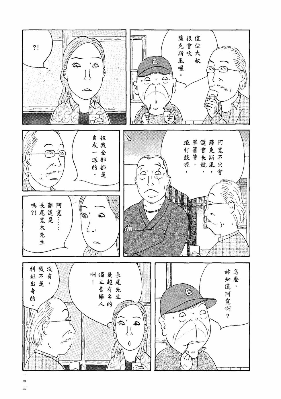第129页