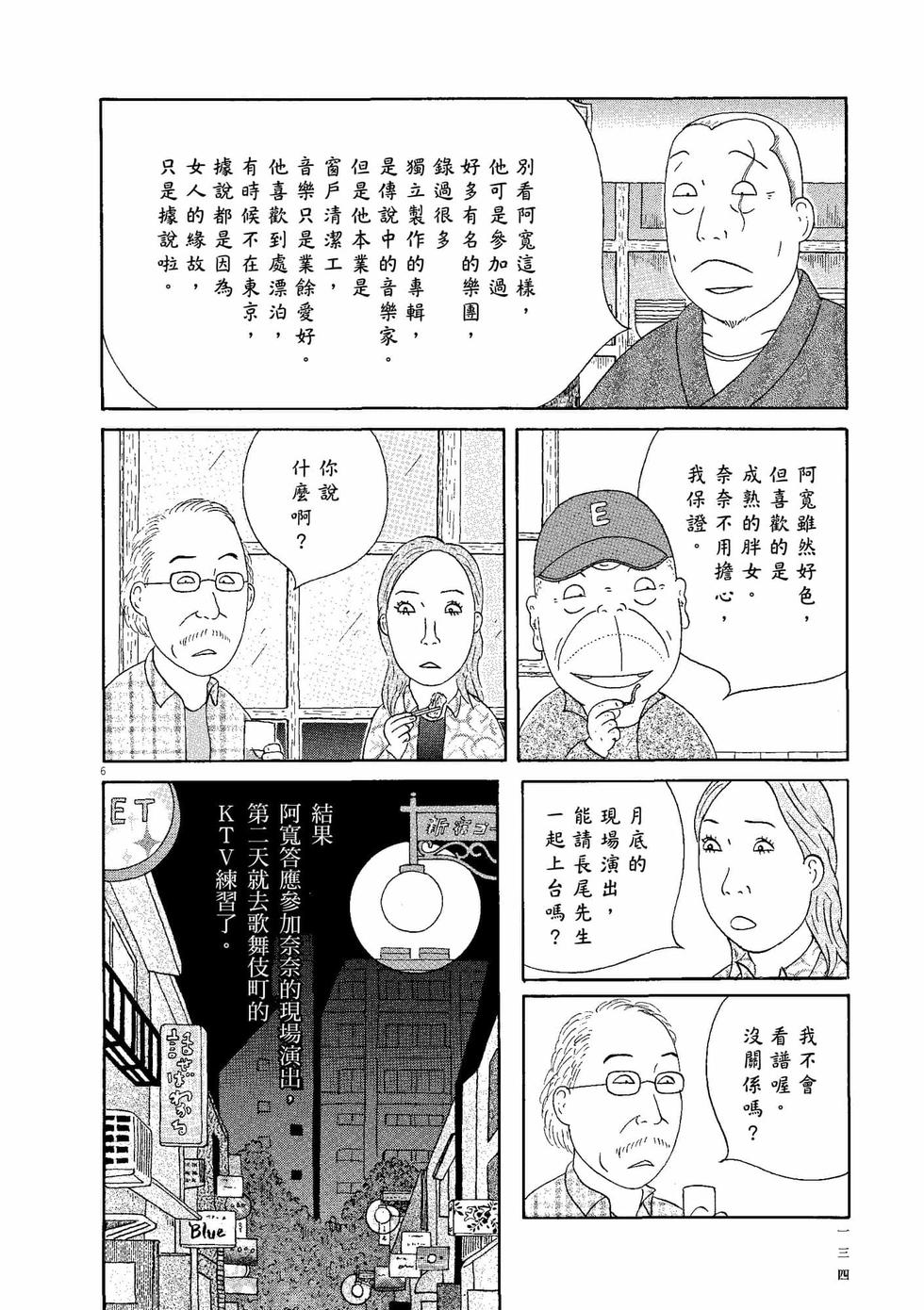 第130页