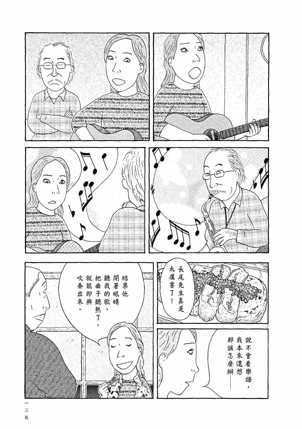 第131页
