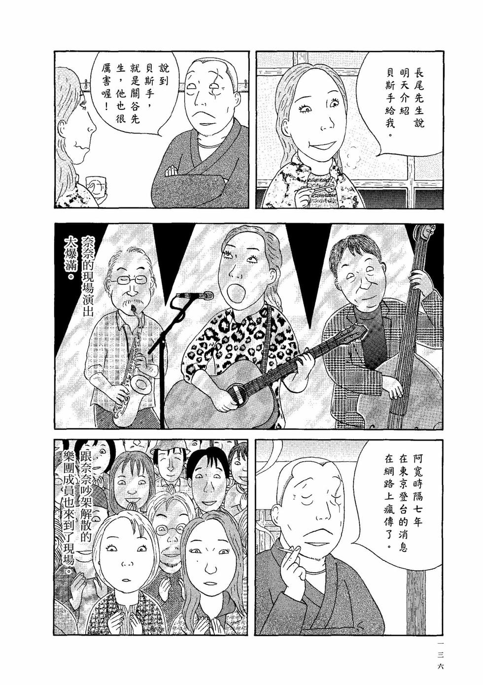 第132页