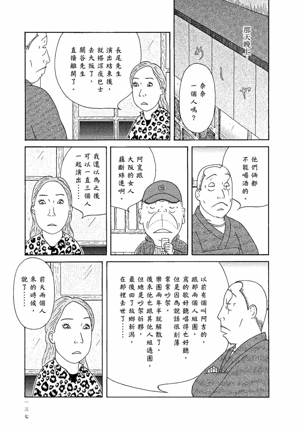 第133页
