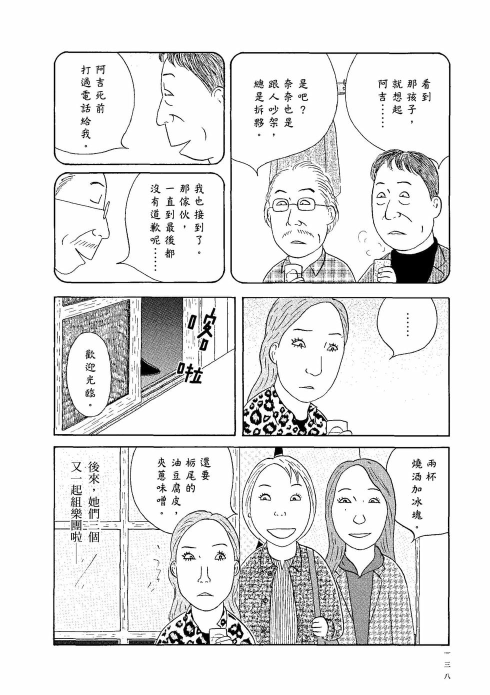第134页