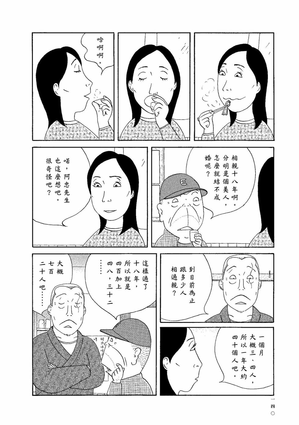 第136页