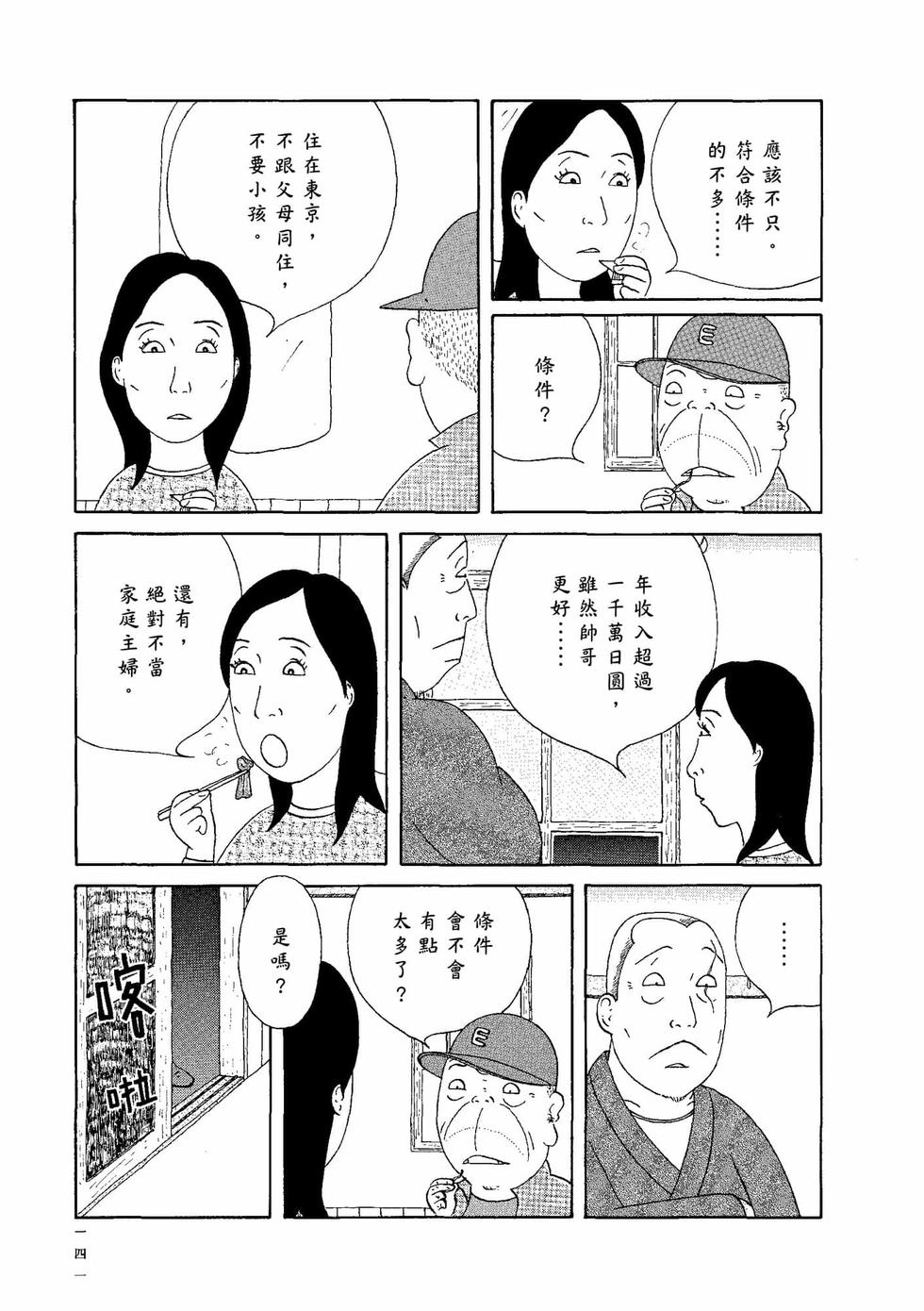 第137页