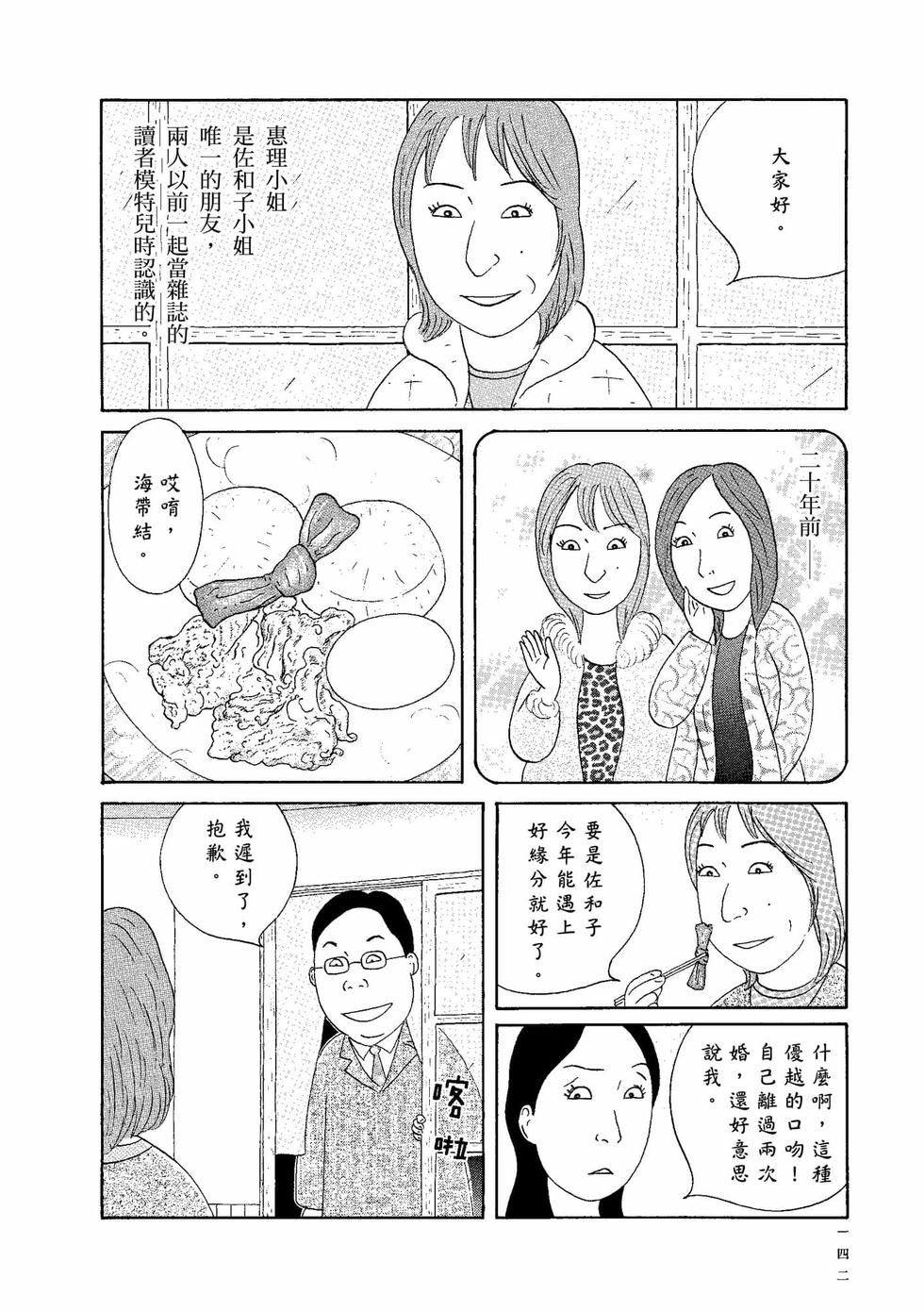 第138页
