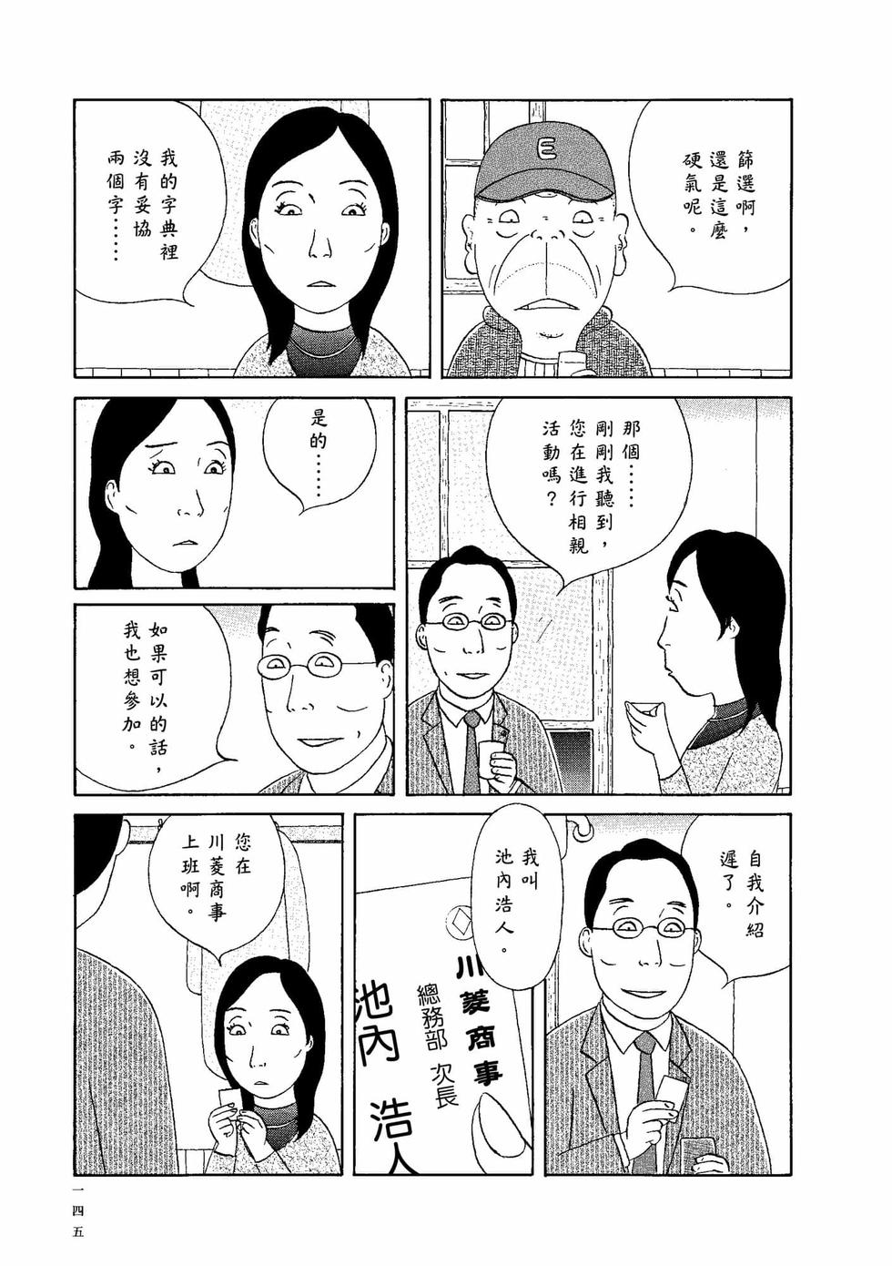 第141页