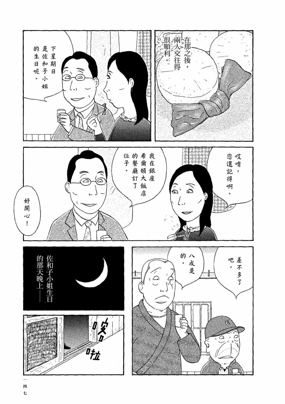 第143页