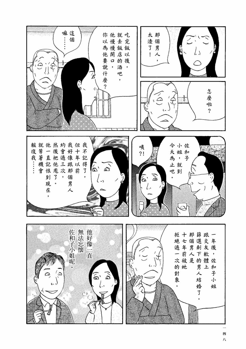 第144页