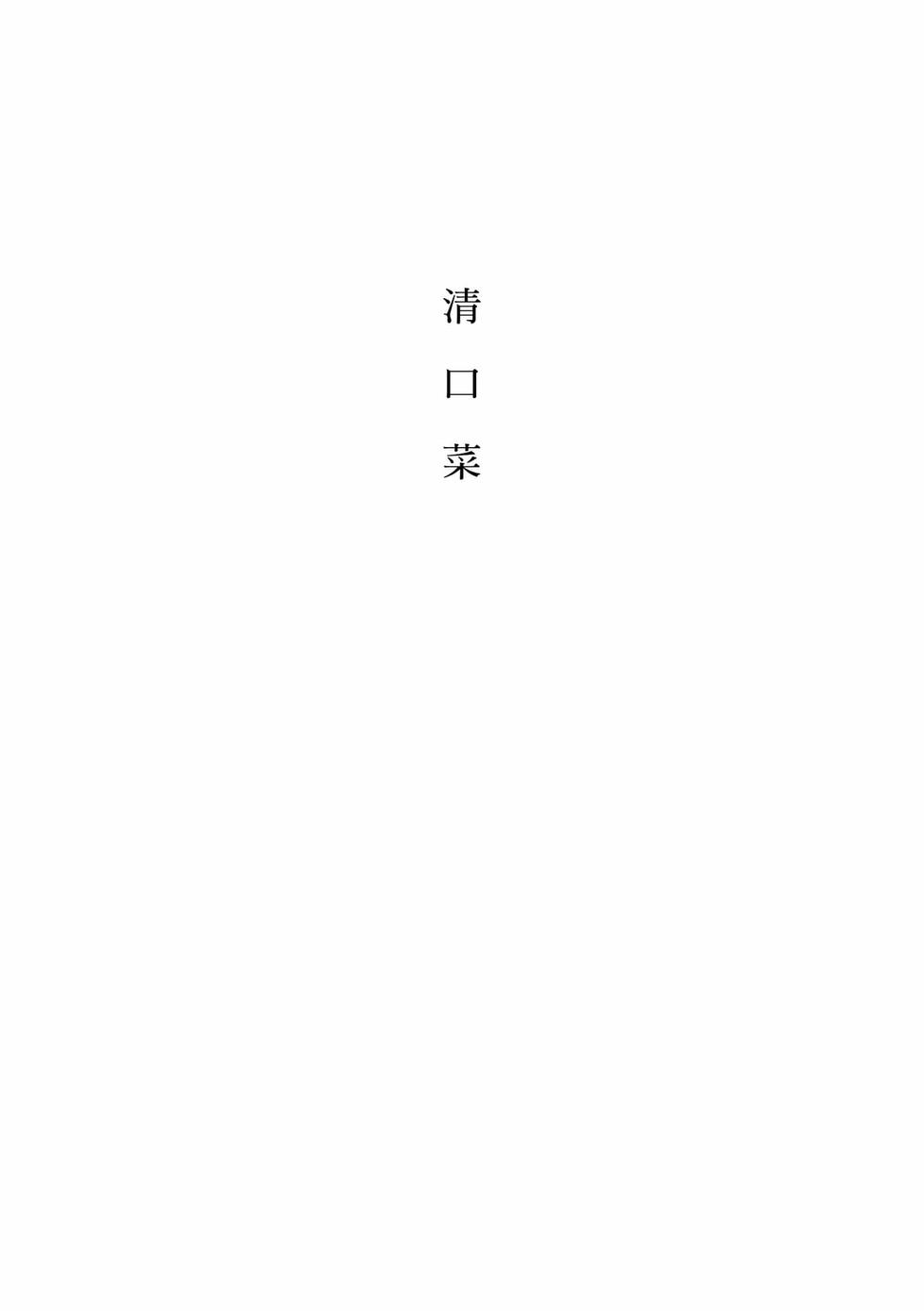 第145页