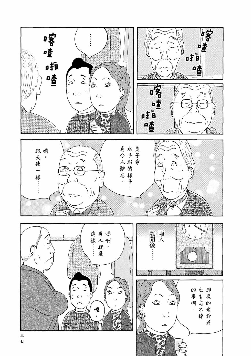 第35页