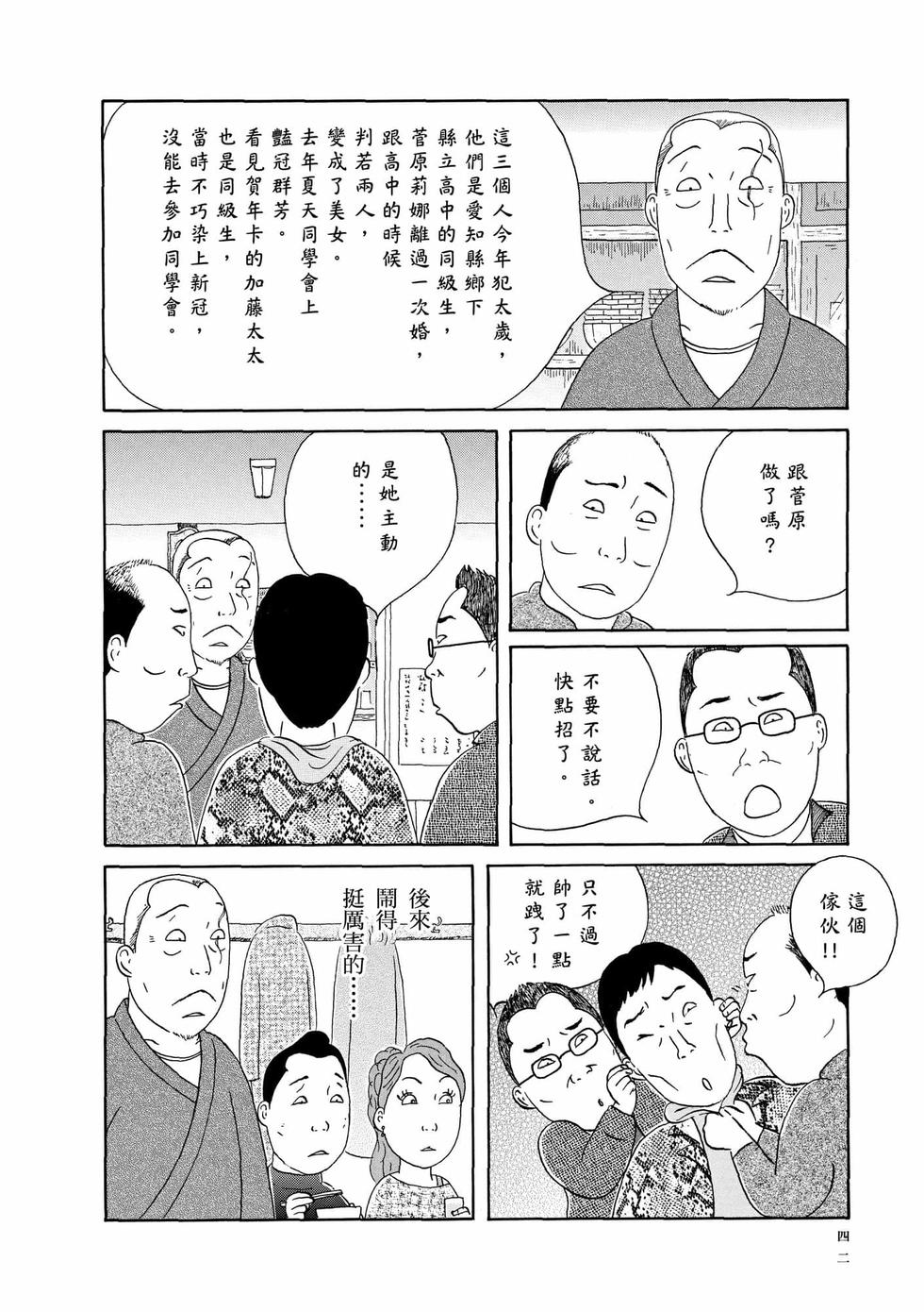 第40页