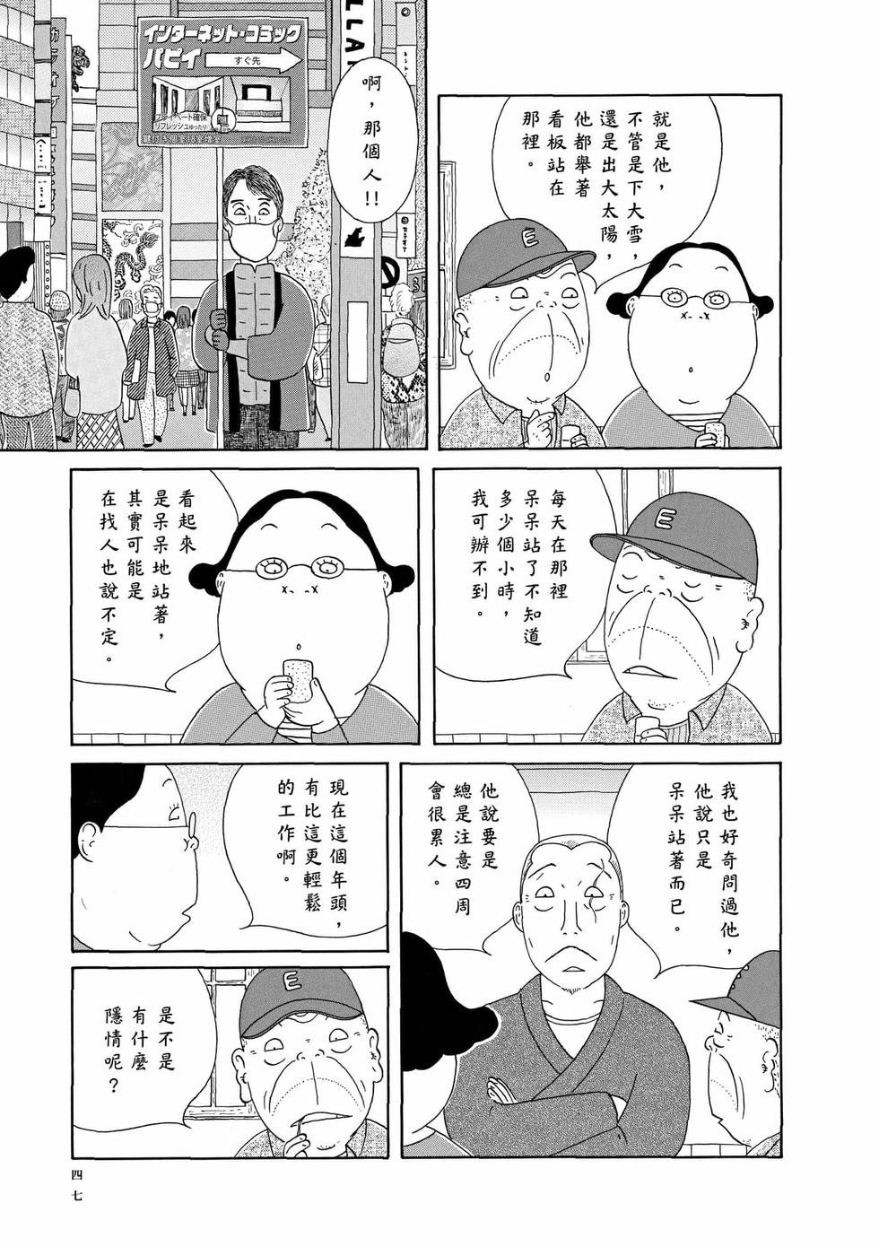 第45页