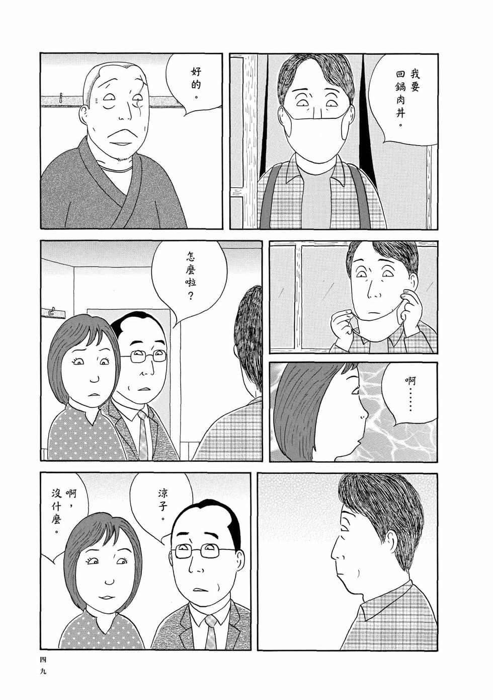 第47页