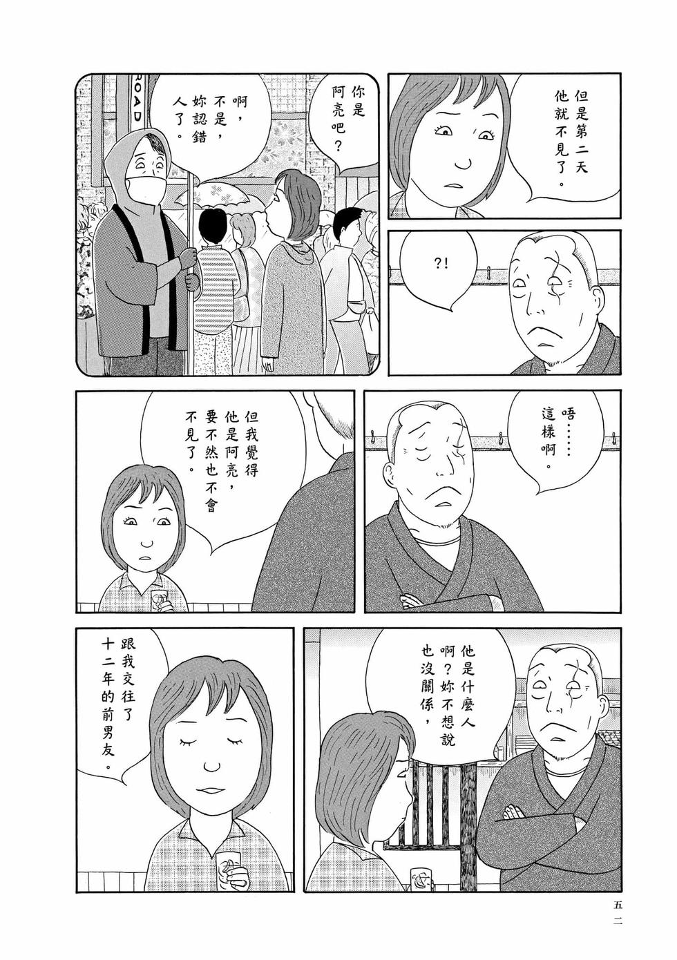 第50页