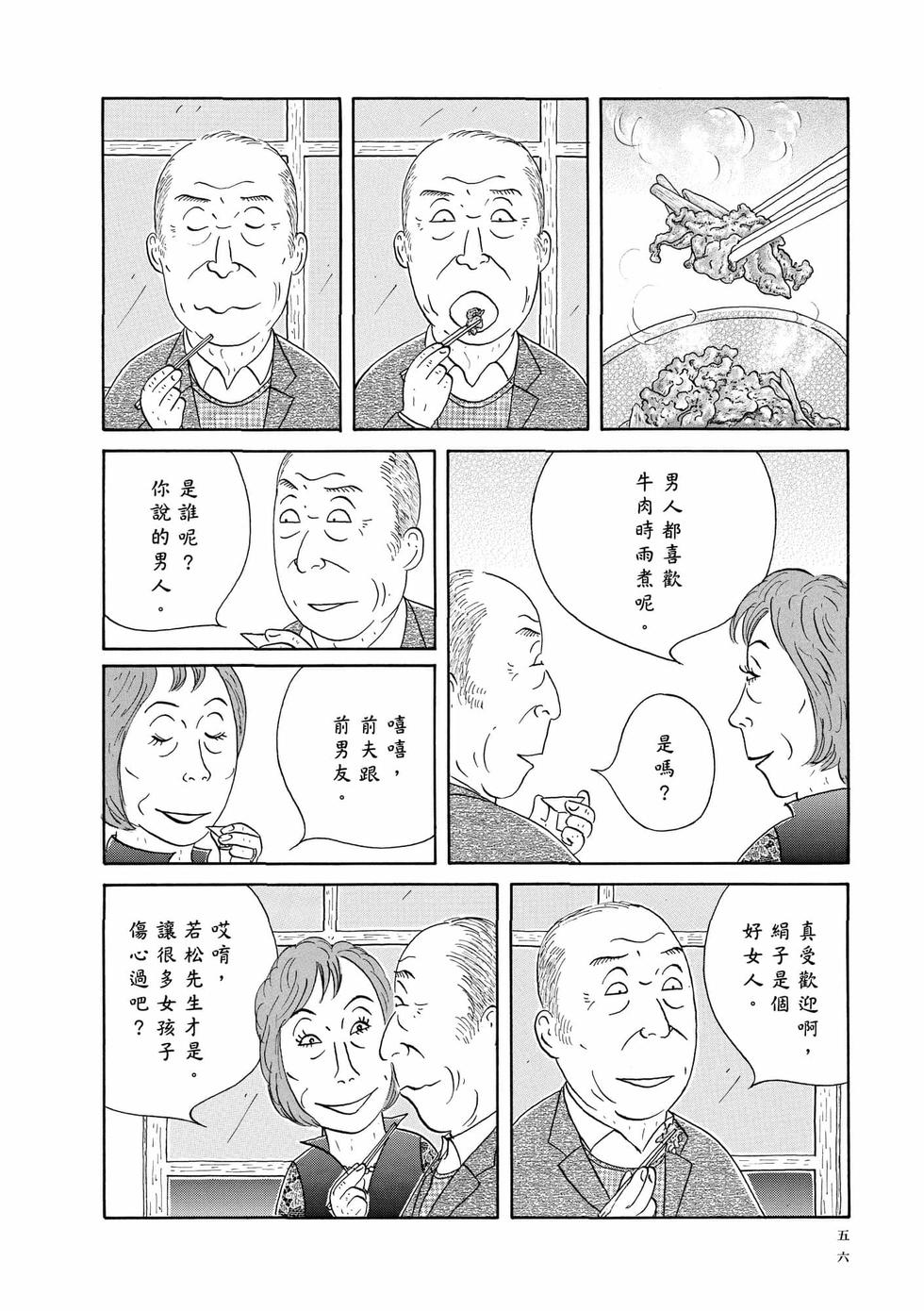 第54页