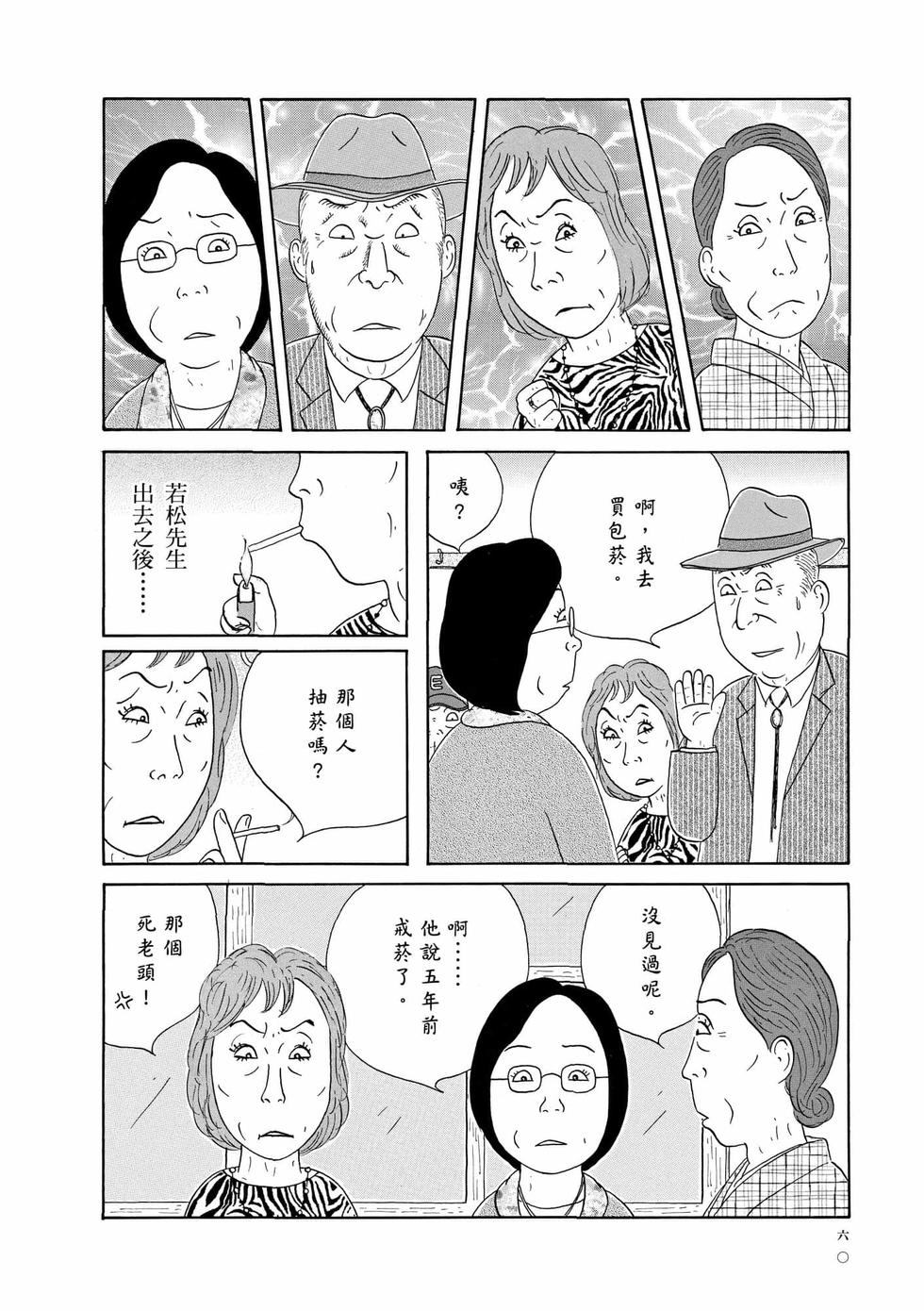 第58页