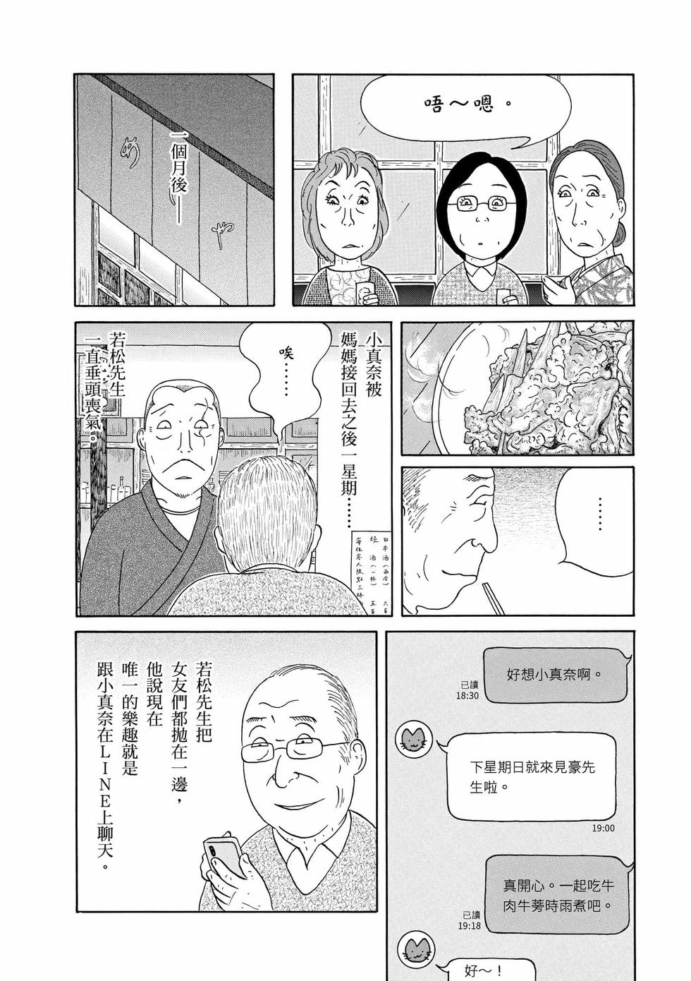 第62页