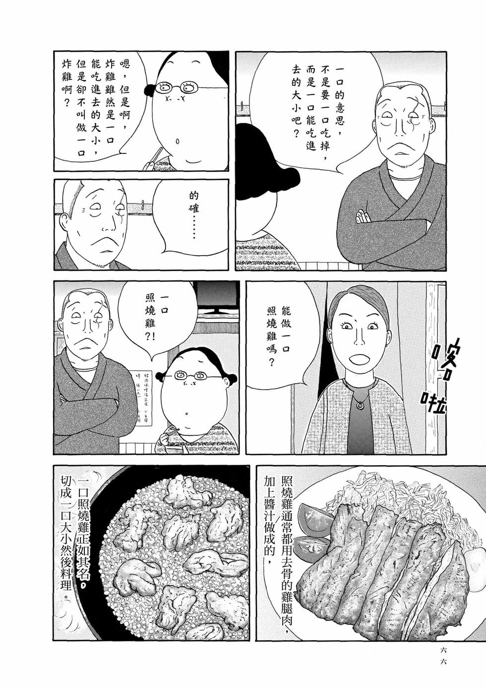 第64页
