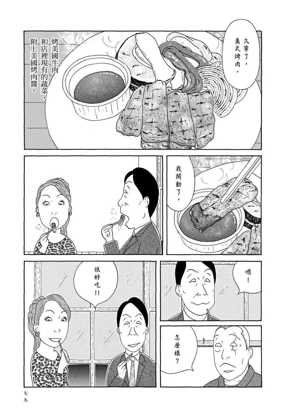 第76页