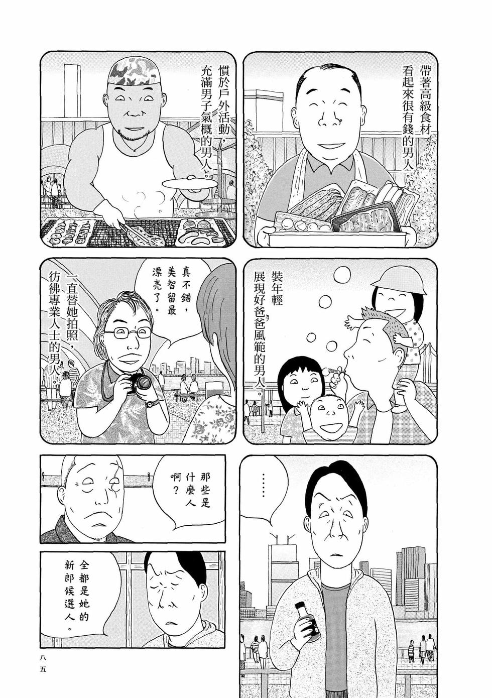 第82页