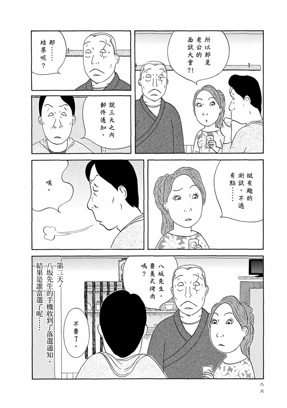 第83页