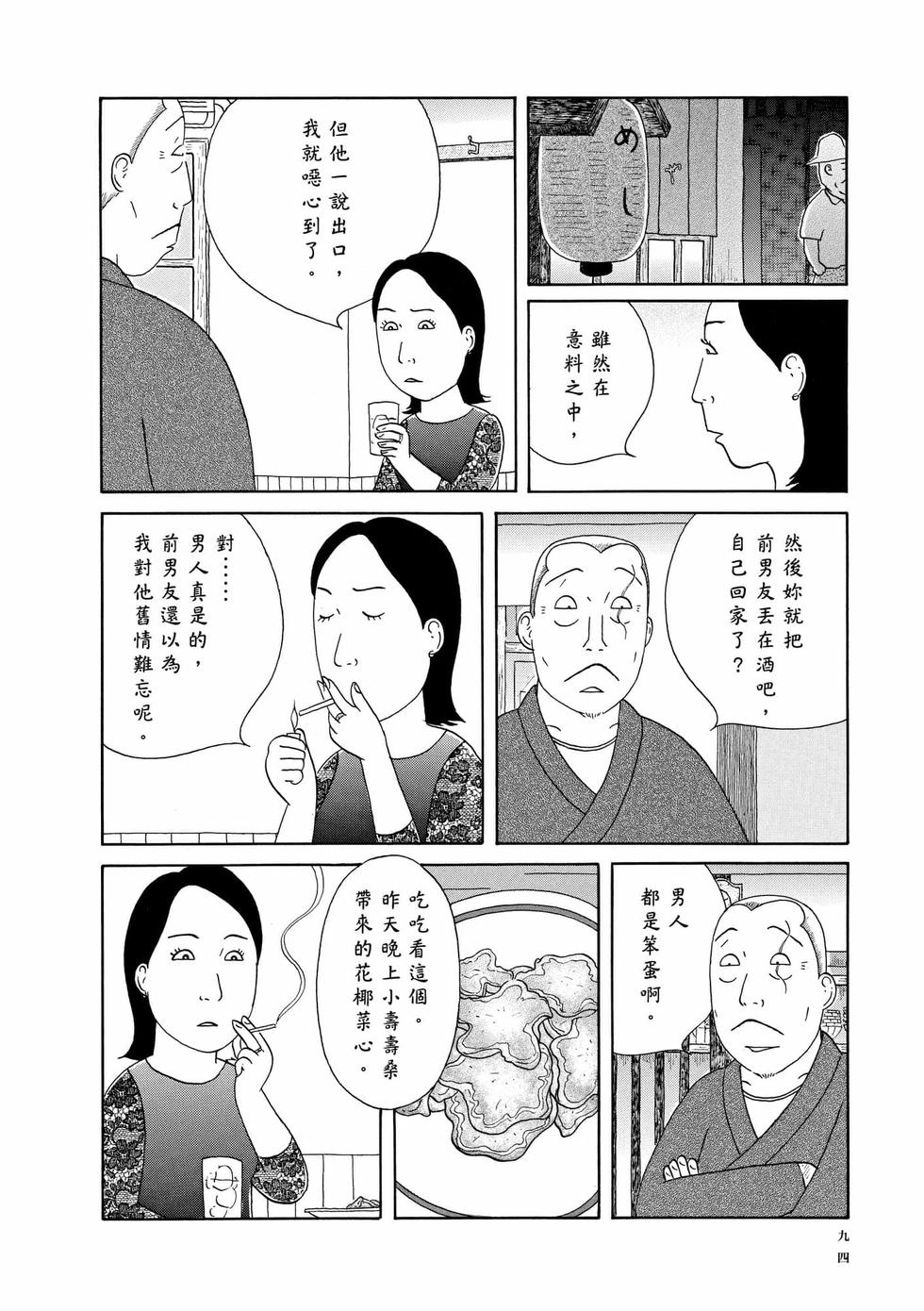第91页