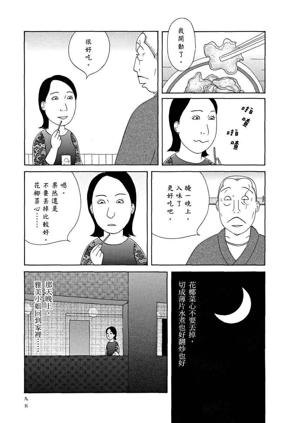 第92页