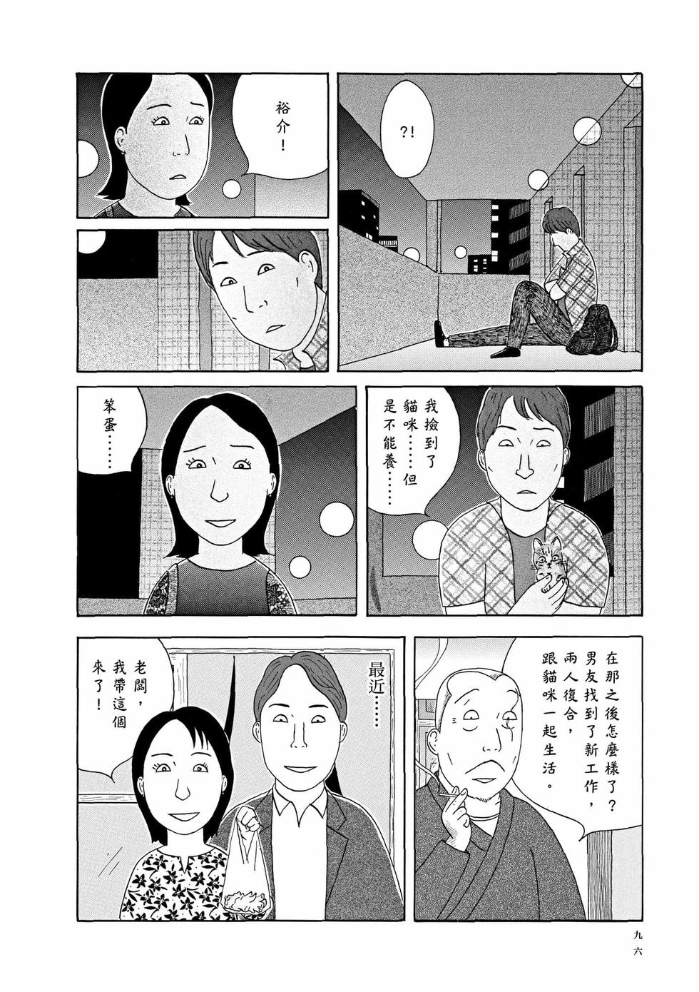 第93页