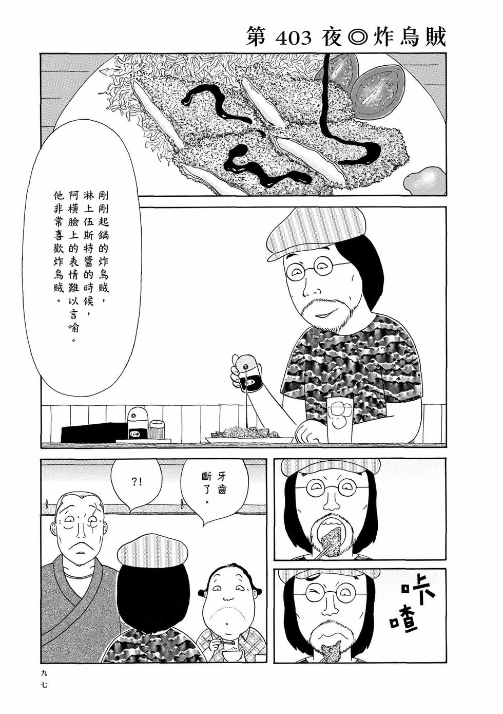 第94页