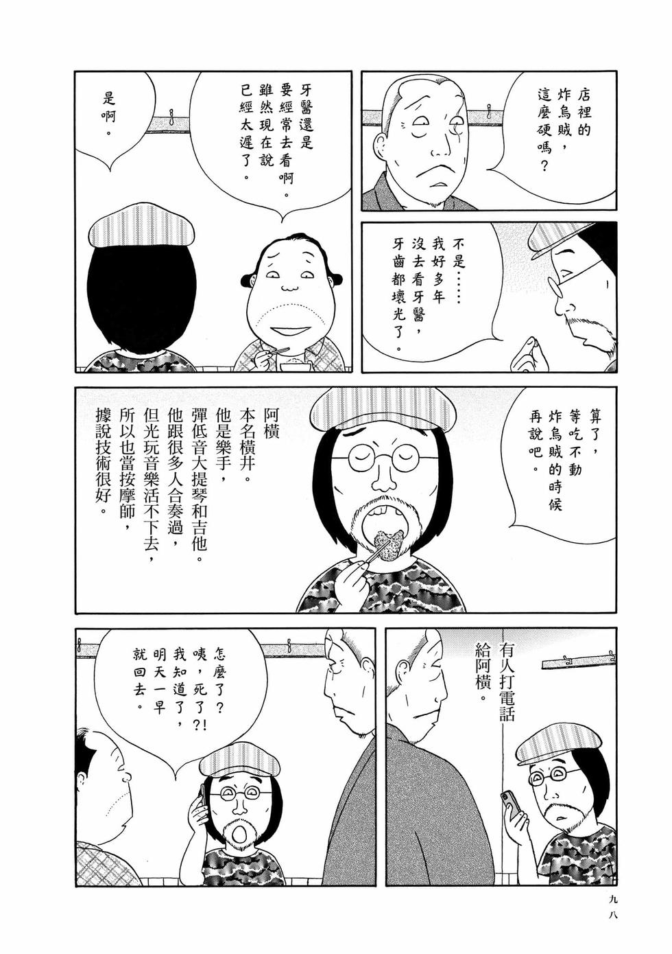第95页