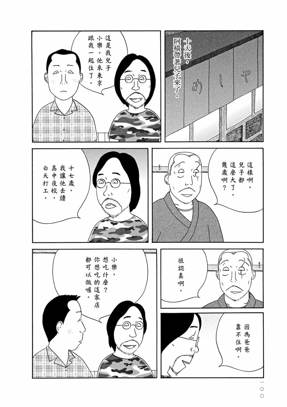 第97页