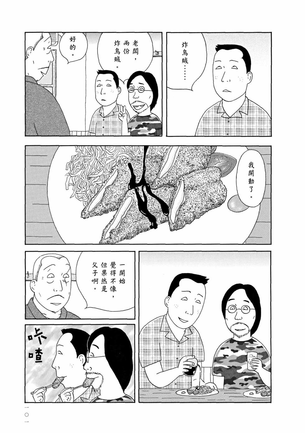 第98页