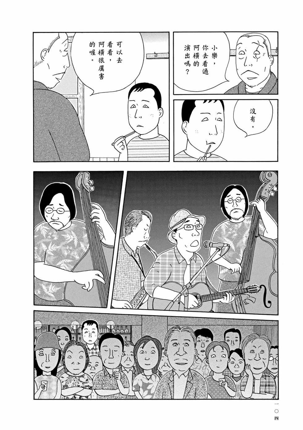 第101页