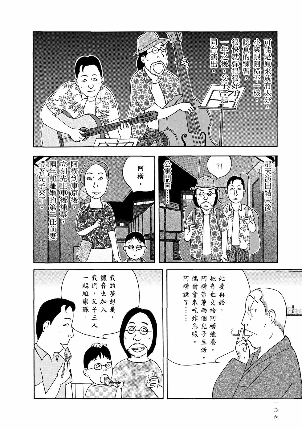 第103页