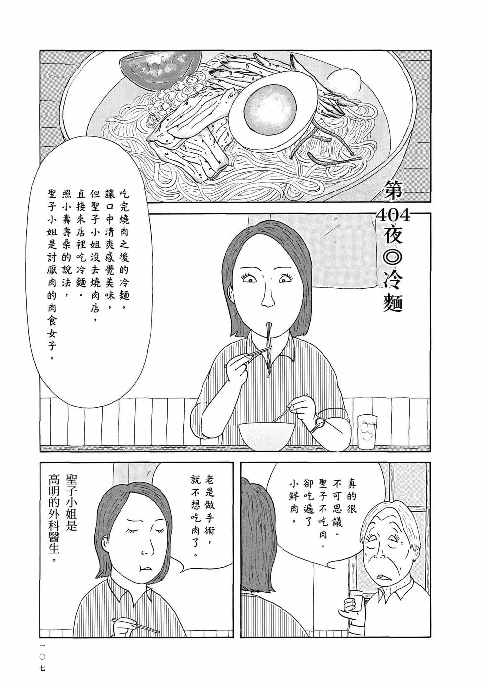 第104页