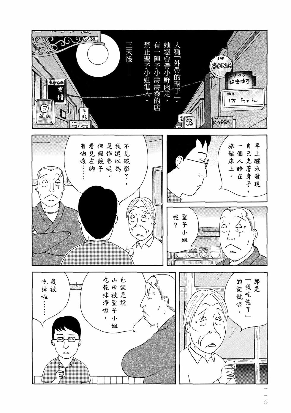 第107页